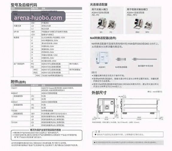 火博体育官网怎么注册推荐 火博体育平台注册与访问方式最新评测:官网、App与移动端全解析