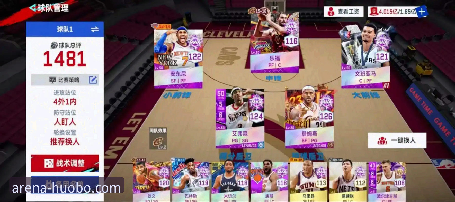 如何从一场18分大逆转中，洞悉NBA的战术博弈与平台体验的革新？